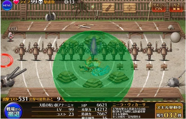 新白「天眼の呪い師アナーニャ」登場！魔神特攻貫通25倍は伊達じゃない！？の参考画像 - わんにゃんランド - アイギス攻略まとめ & DB