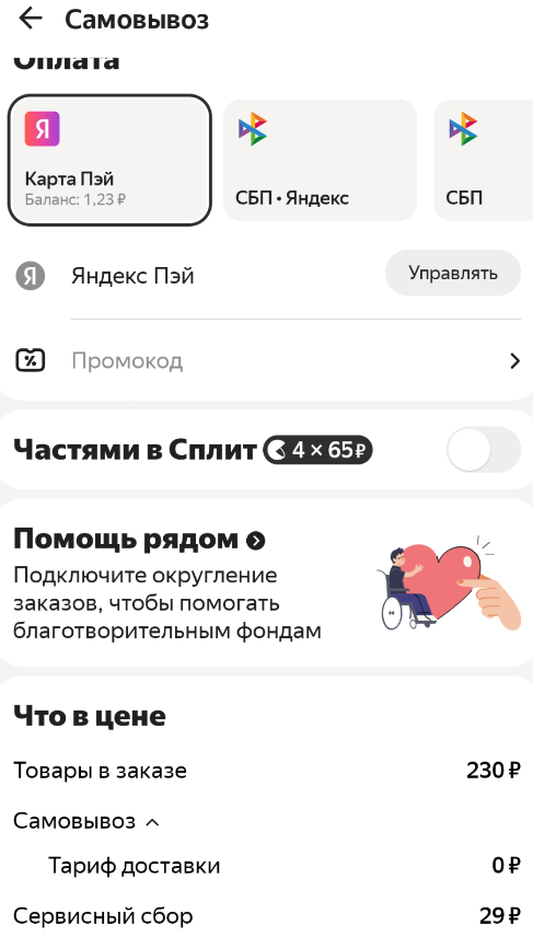 f3f41ba47b9da7f365c1a0b9f6c7aeb2.png