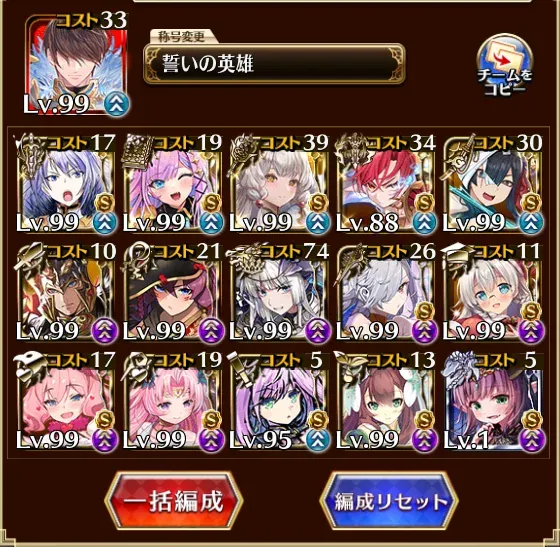 復刻魔神フルモラ完全体との死闘！反射対策はどうする？の参考画像 - わんにゃんランド - アイギス攻略まとめ
