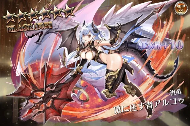 描けば出ると信じて！！アルコゥとホルテウス狙ってみた結果の参考画像 - わんにゃんランド - アイギス攻略まとめ