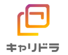 キャリドラ