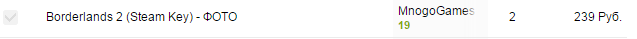 G2A Game of the Week Random CIS Steam key