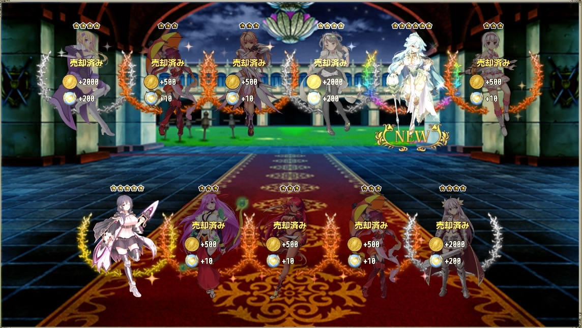 【FANZA】FLOWER KNIGHT GIRL ～X指定～ part4191 [無断転載禁止]©bbspink.com	->画像>114枚 