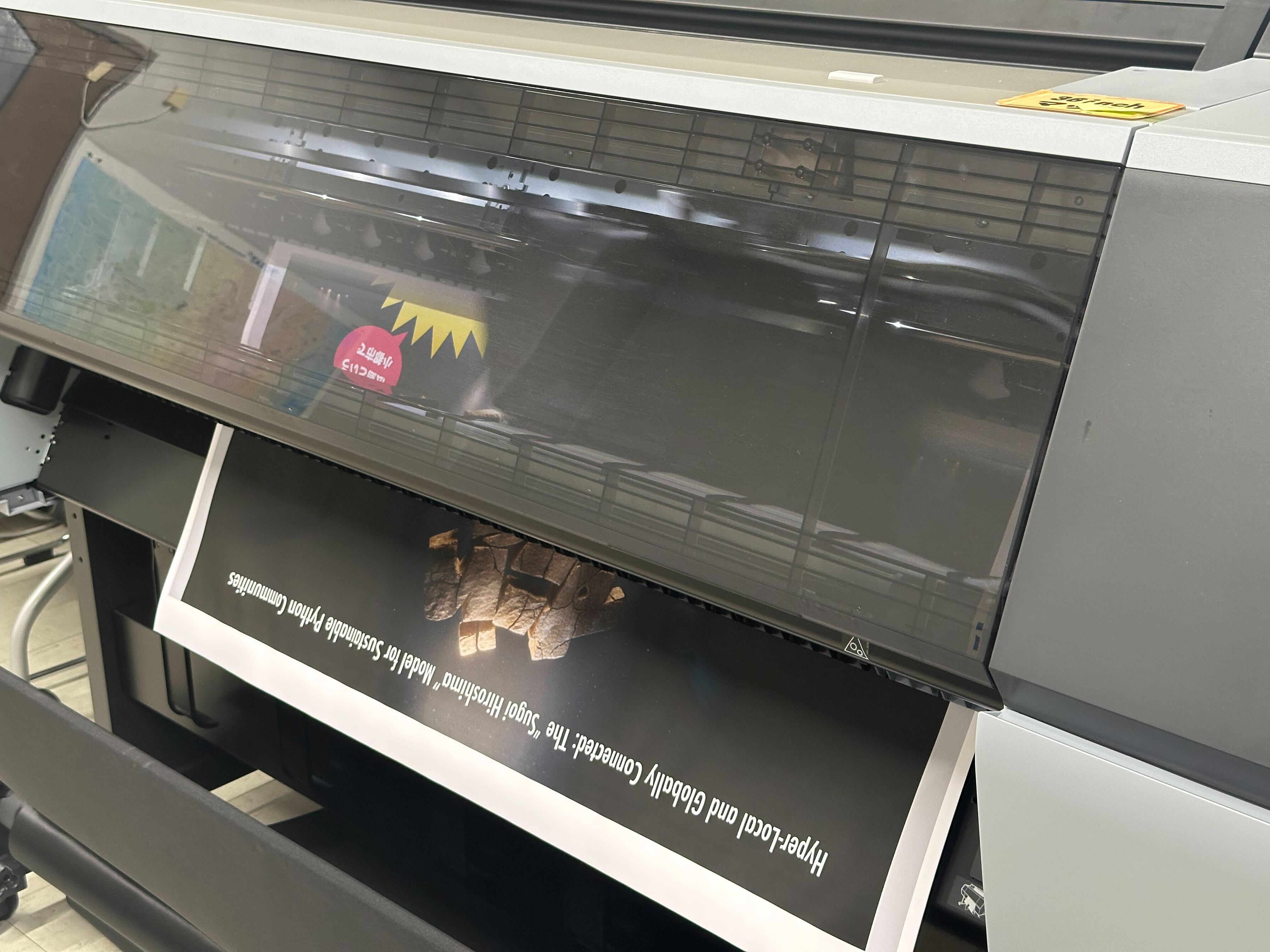 ポスタープリンタで印刷 ポスタープリンタで印刷