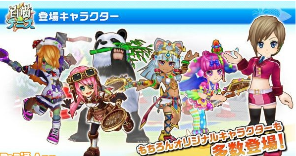 【ブラック企業】白猫プロジェクト無課金スレ★2828【土肥祐介 白玉団子 しろそく 詐欺 コロプラ】 [無断転載禁止]©2ch.net->画像>98枚 
