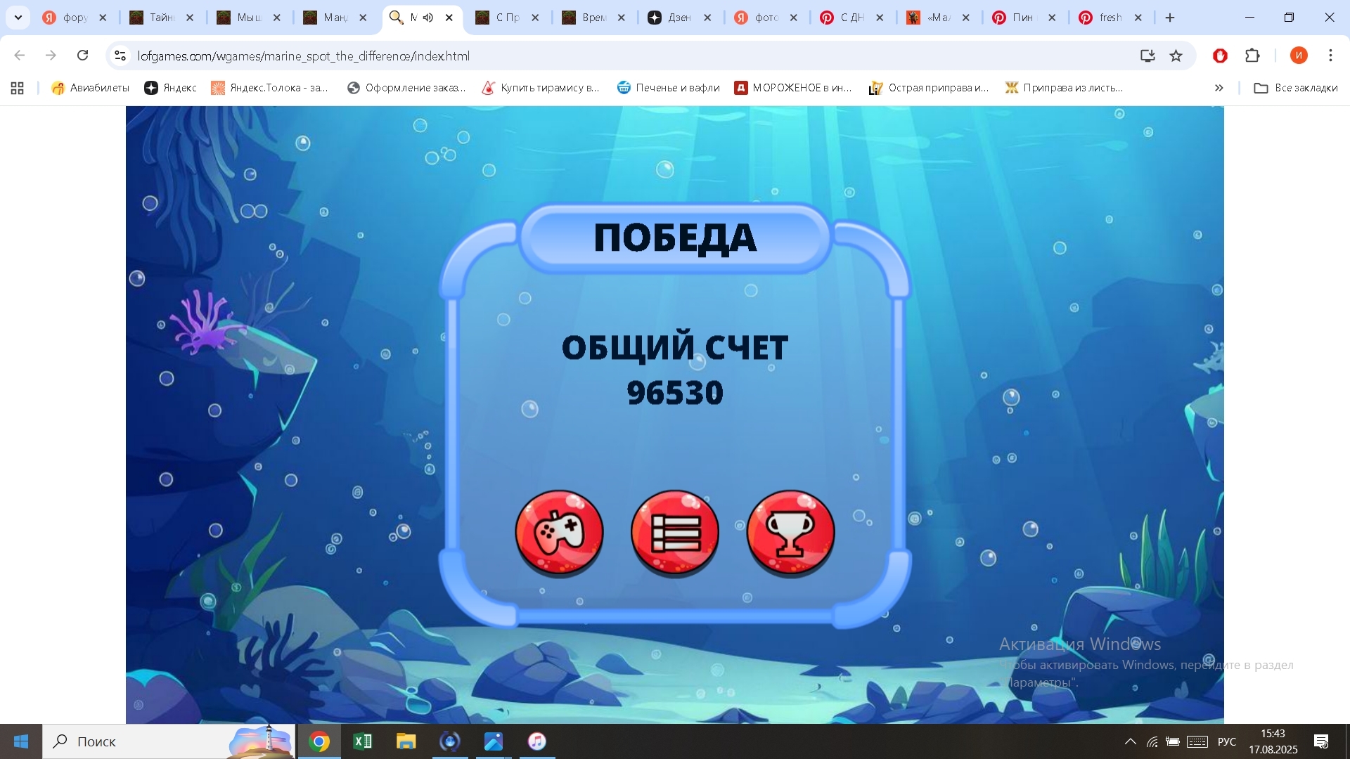 https://i.gyazo.com/f55644e2156f9e1cd42f006dd666d971.jpg