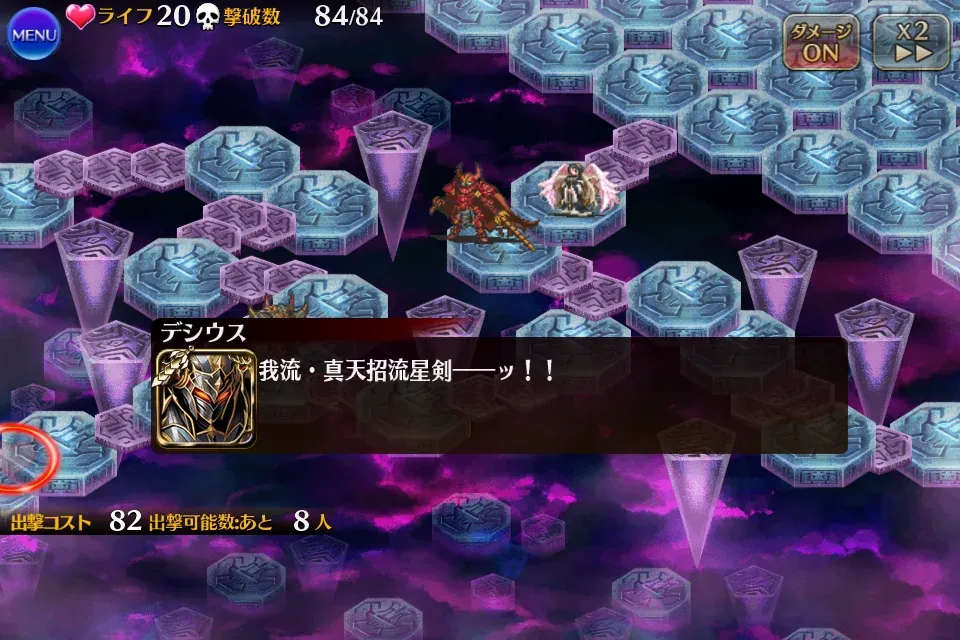 5年越しの覚醒！？デシウスがイケメンになって帰ってきたの参考画像 - わんにゃんランド - アイギス攻略まとめ