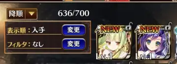 トピック関連画像