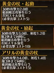 新英傑「歴史を彷徨う者ロイジィ」のぶっ壊れ性能に王子の脳が溶ける！の参考画像 - わんにゃんランド - アイギス攻略まとめ