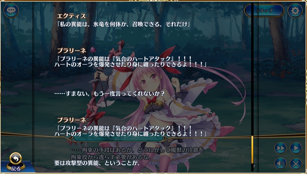 【DMM.R18】ジェミニシード X part71 [無断転載禁止]©bbspink.com	->画像>73枚 