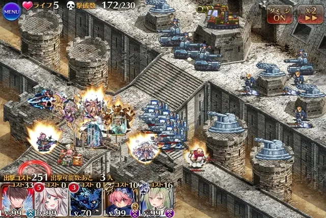 ベラート降臨、王子たちの知恵と工夫で撃破せよ！の参考画像 - わんにゃんランド - アイギス攻略まとめ