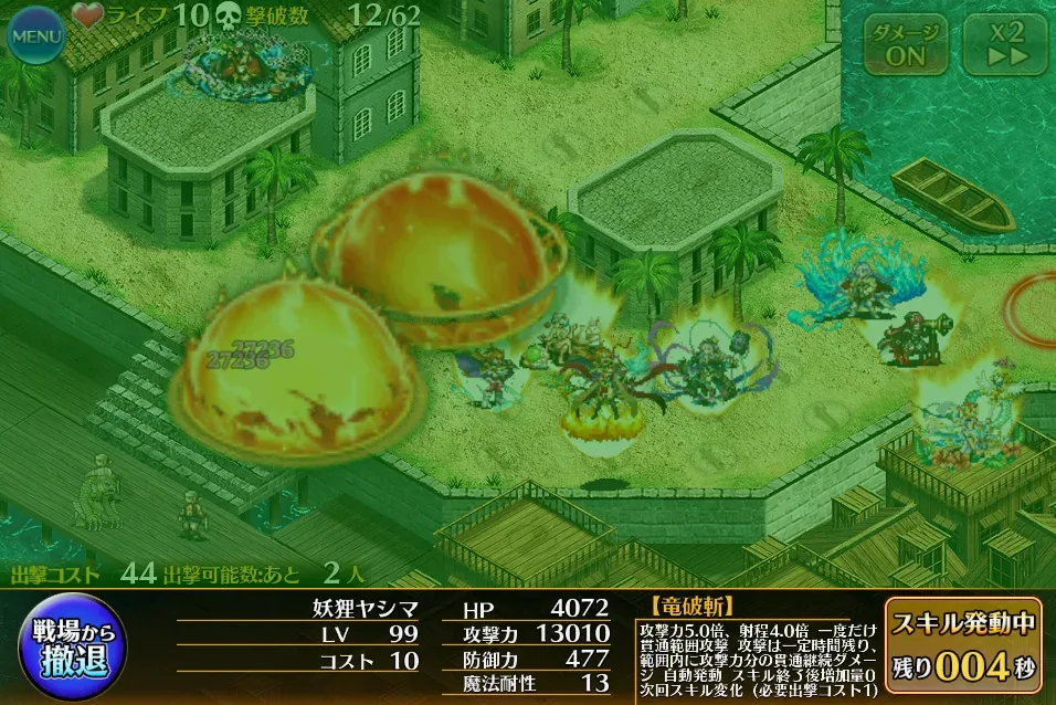 スレイヤーズコラボ「天才美少女魔道士リナ」「燈火の魔術師フレンディア」登場！の参考画像 - わんにゃんランド - アイギス攻略まとめ