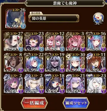 トピック関連画像