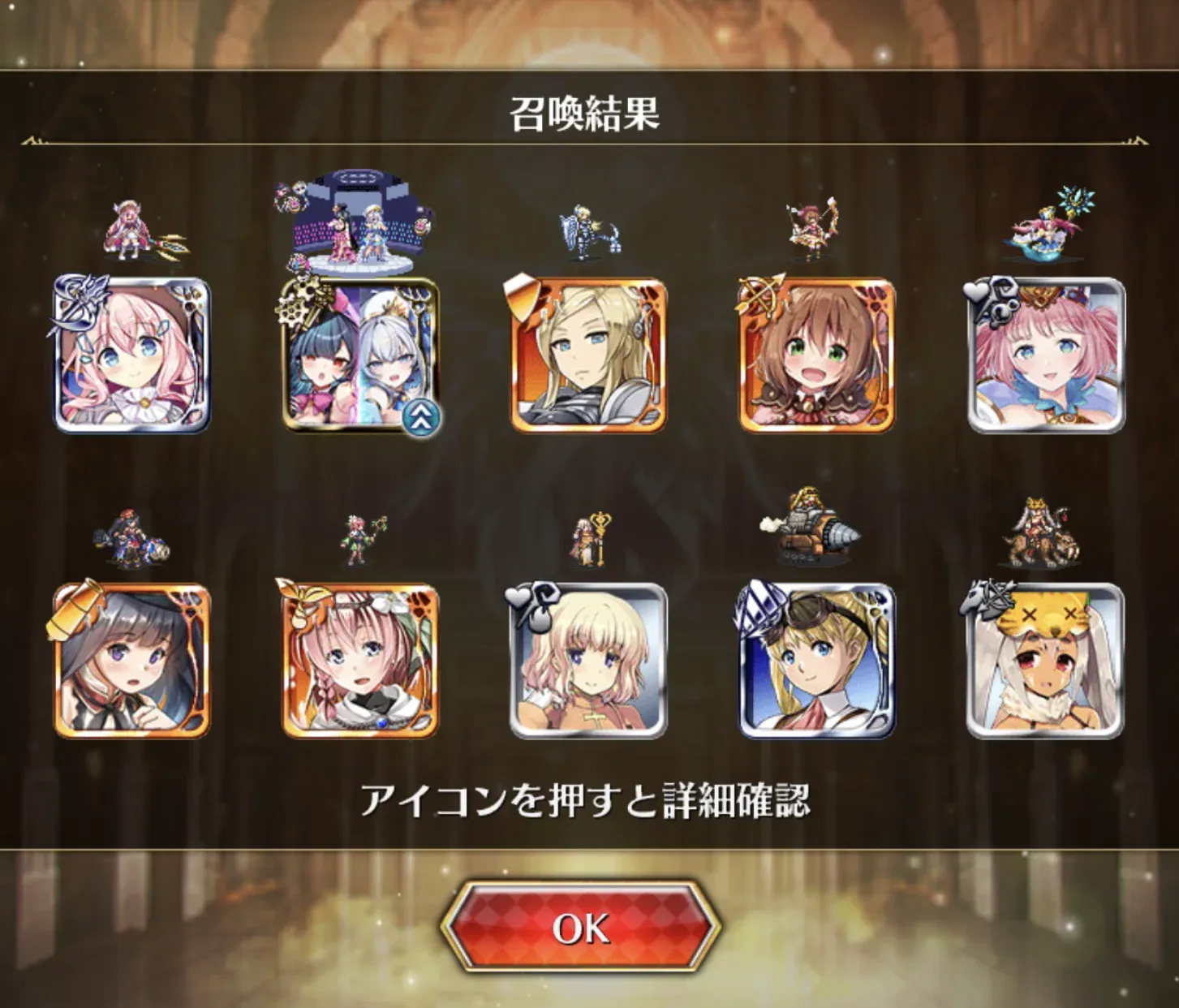 新アイドルガチャ開幕！ラタキュウとアルジェを求めて突撃開始の参考画像 - わんにゃんランド - アイギス攻略まとめ & DB