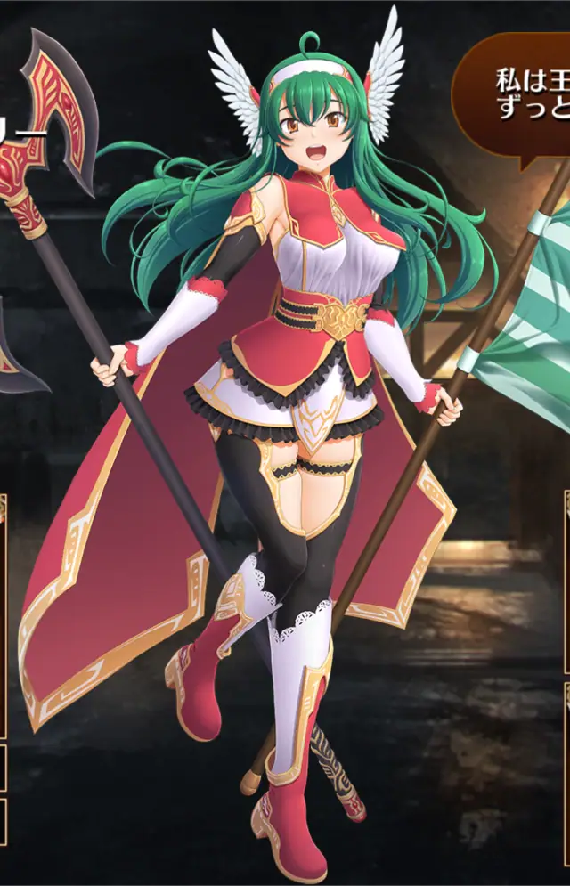 新スキンキャリーさん、履いてないし槍じゃないの参考画像 - わんにゃんランド - アイギス攻略まとめ