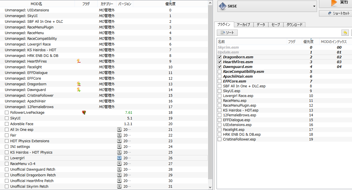 Skyrimの質問に全力で答えるスレpart47 転載禁止 C 2ch Net