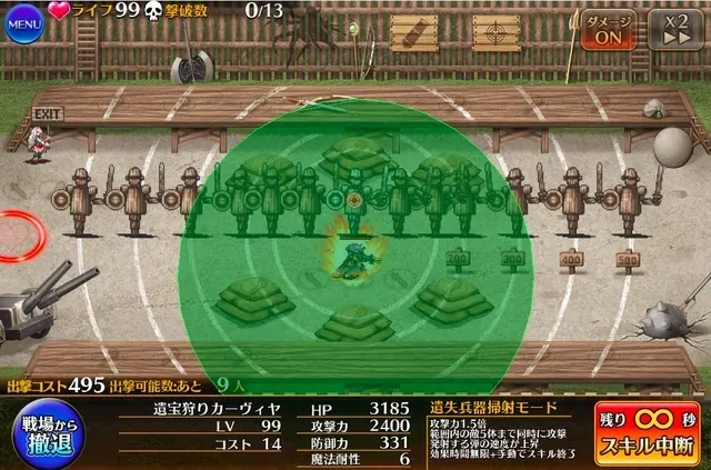 新黒「遺宝狩りカーヴィヤ」登場！あまりのデカさに寝室も性能も規格外の参考画像 - わんにゃんランド - アイギス攻略まとめ & DB
