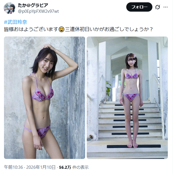 Image from Gyazo