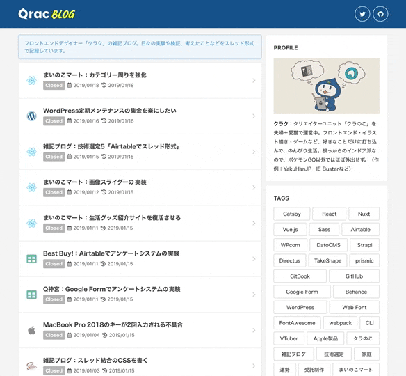 qrac-blog-tagcloud-01-03.gif - Gyazo