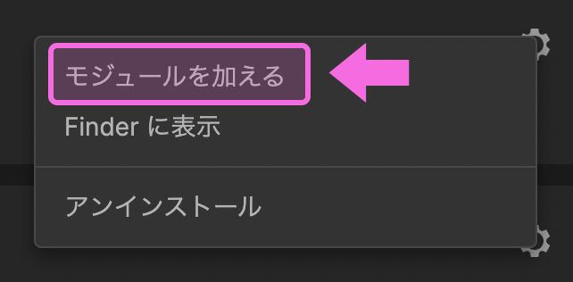Unityエディタをたった5分で日本語化する方法！デメリットも紹介【初心者向け】_4