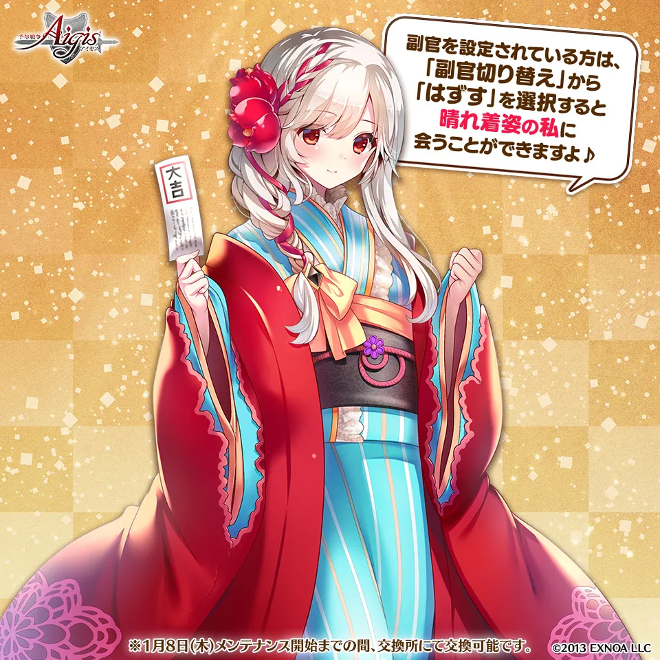 ツイート画像 1