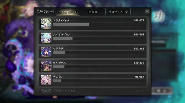 ルルイエ「ホルテウス」登場！本家よりスタイルが良いと評判の参考画像 - わんにゃんランド - アイギス攻略まとめ