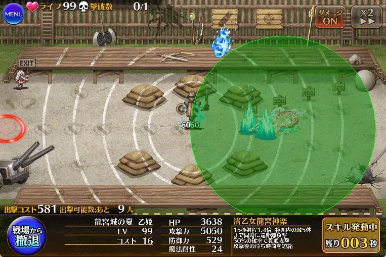 新装水着乙姫の性能は如何に！玉手箱、実は壊れ性能だった？「塔で悪さできそう」の声も！の参考画像 - わんにゃんランド - アイギス攻略まとめ