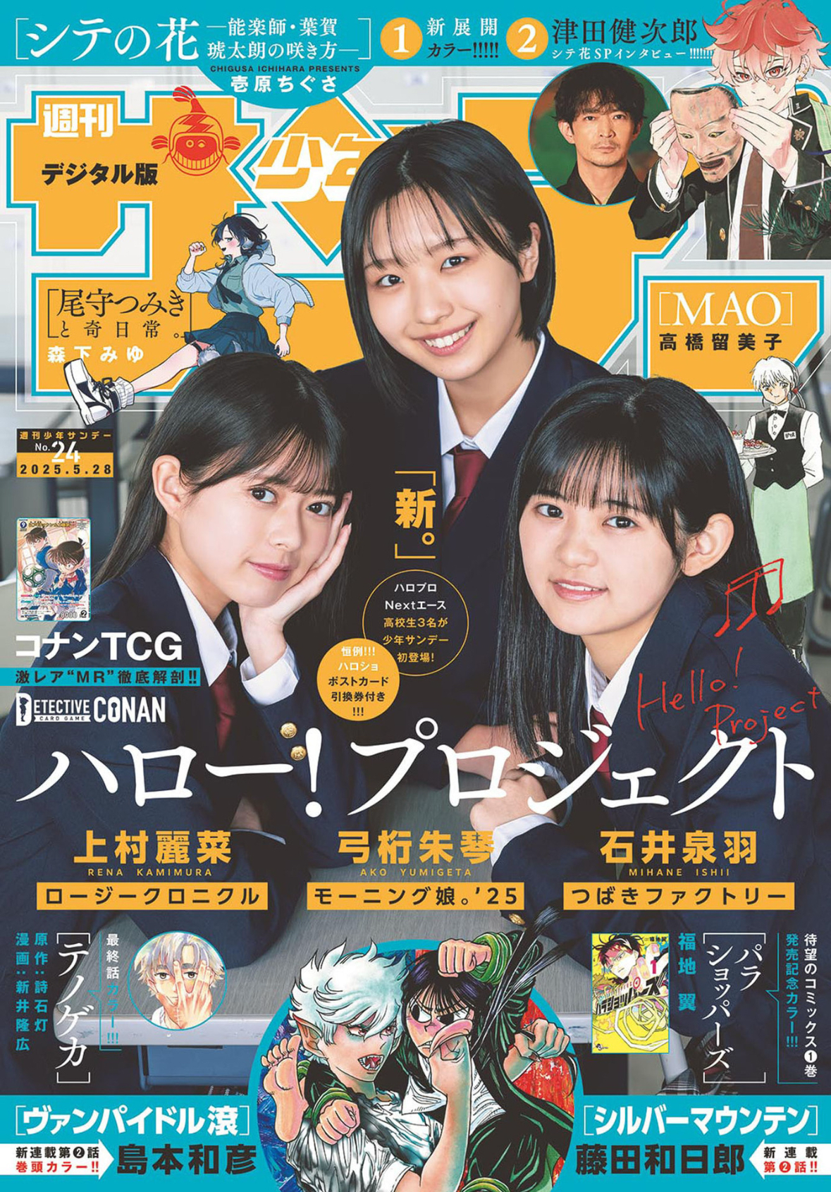 表紙