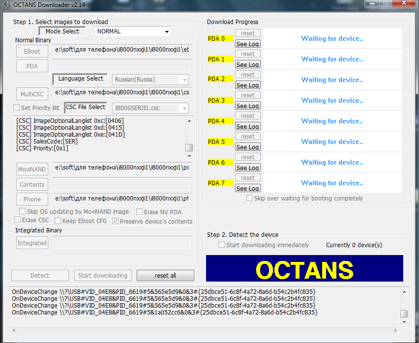 Usb driver для samsung gt i8000