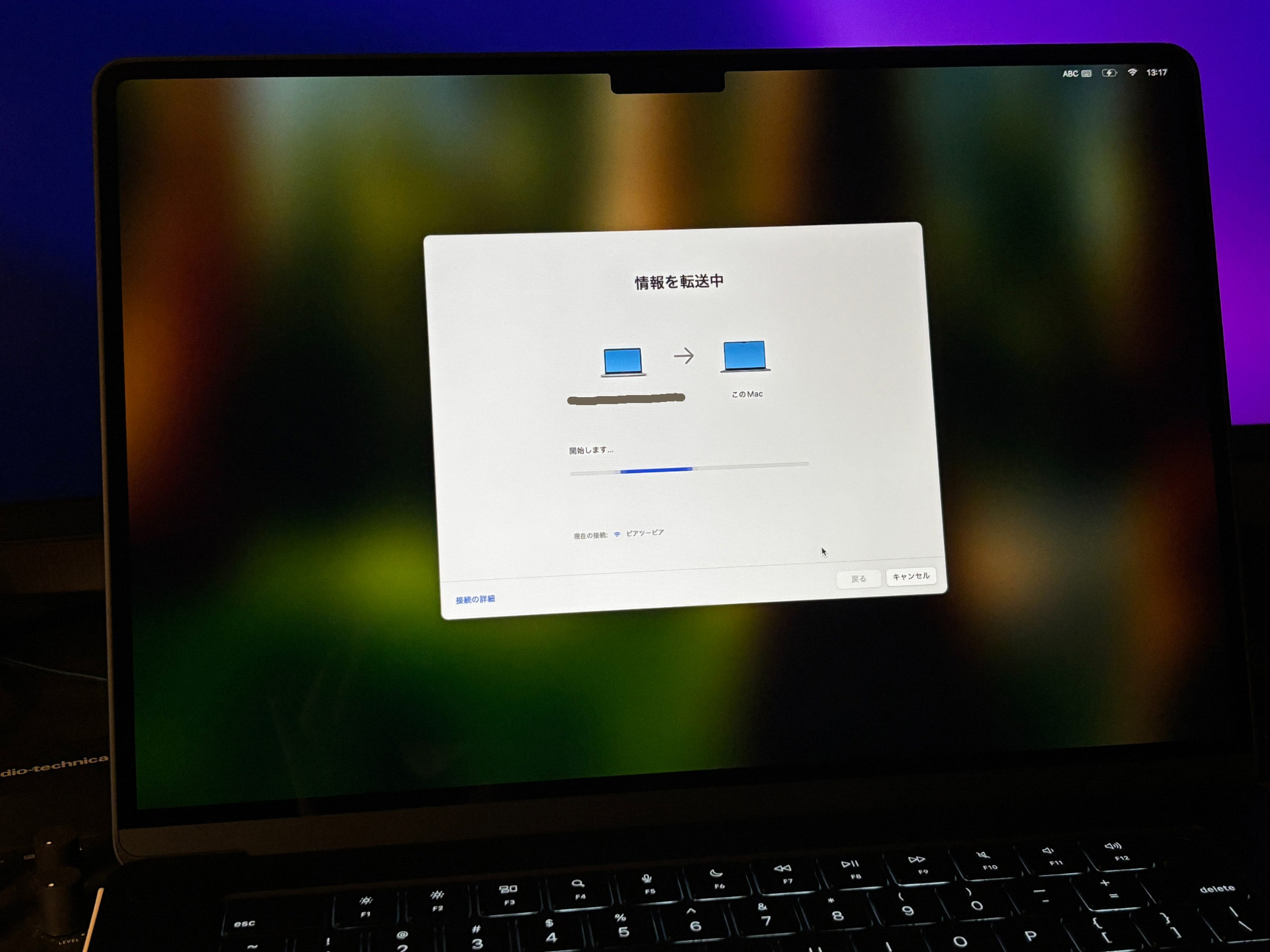 20250419 喉の不調はヒノキ花粉が原因と判断