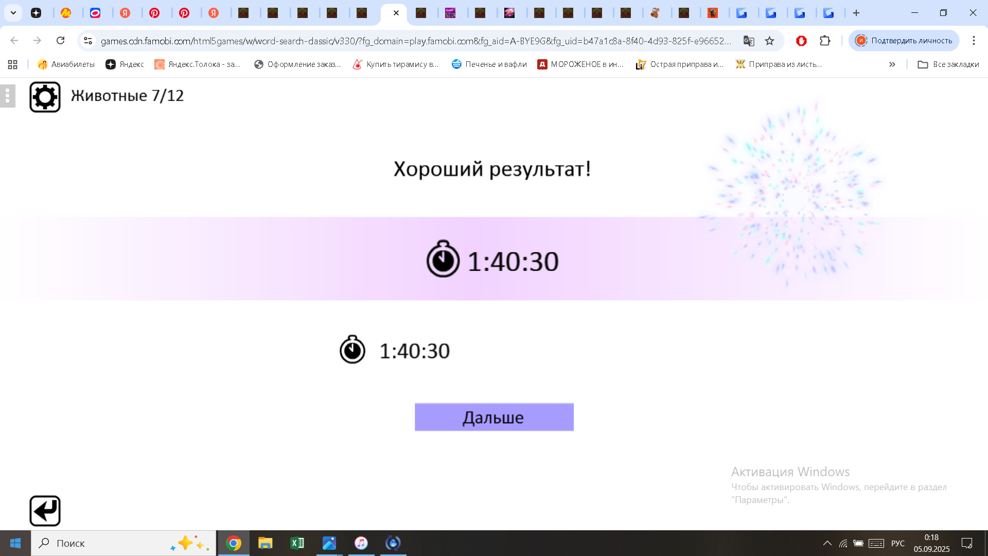https://i.gyazo.com/f6cb98877cdb0a9eb23603b111f75931.png
