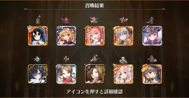 新キャラ狙いのガチャ結果報告！二枚抜きから怒涛のすり抜けまで阿鼻叫喚のガチャ戦記の参考画像 - わんにゃんランド - アイギス攻略まとめ & DB