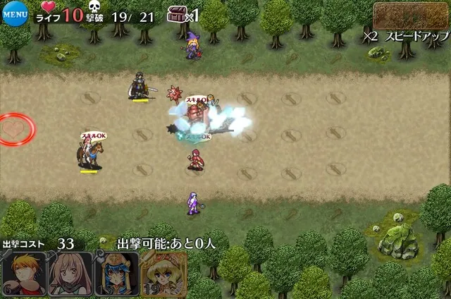 老兵王子たちが語るアイギス昔話。30CCは大嘘だった！？の参考画像 - わんにゃんランド - アイギス攻略まとめ