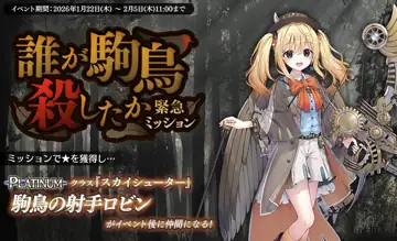 トピック関連画像