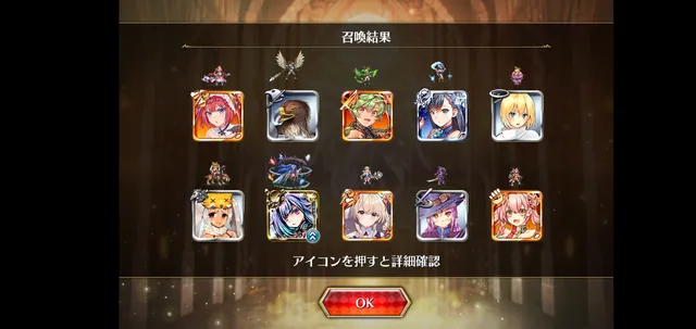 フィネス、徐華PU開幕！ダブル抜き報告も！？の参考画像 - わんにゃんランド - アイギス攻略まとめ