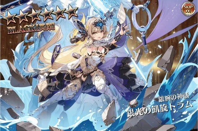 新英傑降臨！ メンテ延長を乗り越えてガチャに乗り込め！の参考画像 - わんにゃんランド - アイギス攻略まとめ