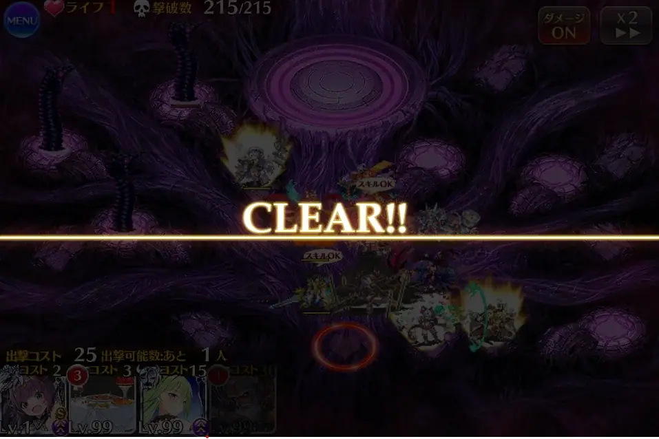 魔神デミウルゴスLv16★4の英傑なし攻略の壁が厚いと話題、新装リーフちゃんで薙ぎ払え！の参考画像 - わんにゃんランド - アイギス攻略まとめ