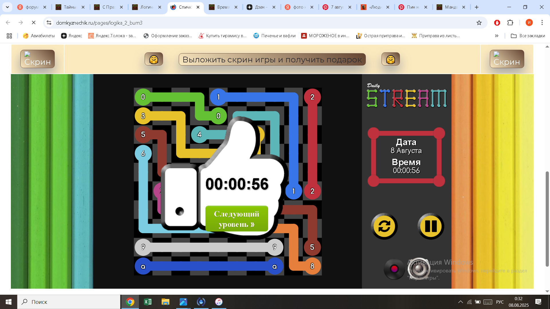 https://i.gyazo.com/f744e3dd785b4c98d2f8b3dba165f828.png