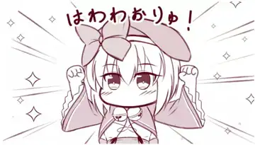 トピック関連画像