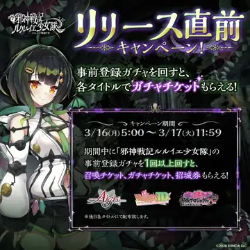 トピック関連画像