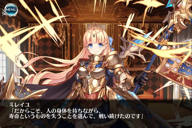 新英傑ミレイユがカッチカチ！白トリステラとの相性も抜群で壁役として期待大！の参考画像 - わんにゃんランド - アイギス攻略まとめ