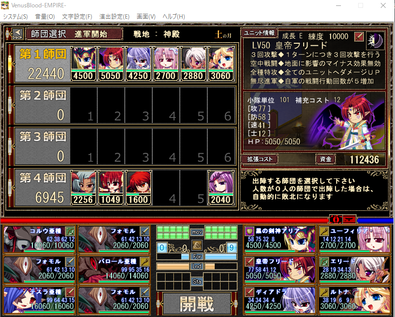 VenusBloodシリーズ総合スレッド 触手239本 [無断転載禁止]©bbspink.com	->画像>16枚 