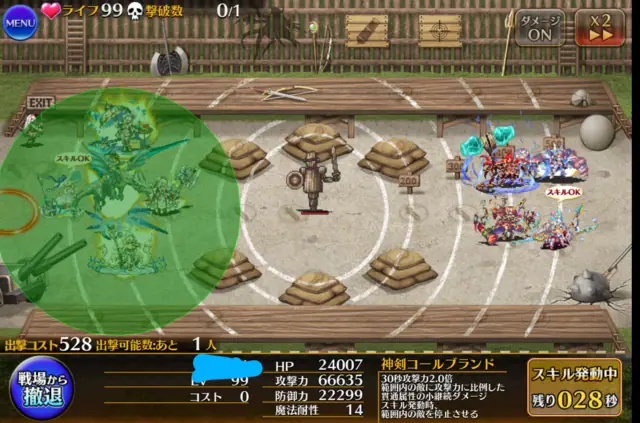 王子、ついに本気を出す！新称号「極北の神なる剣」の性能が規格外と話題にの参考画像 - わんにゃんランド - アイギス攻略まとめ