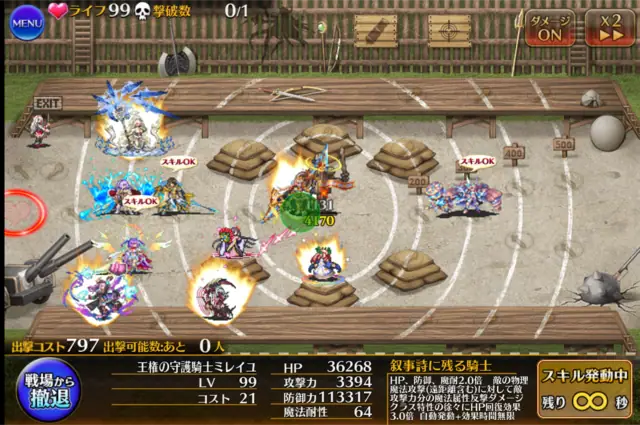 新英傑ミレイユがカッチカチ！白トリステラとの相性も抜群で壁役として期待大！の参考画像 - わんにゃんランド - アイギス攻略まとめ