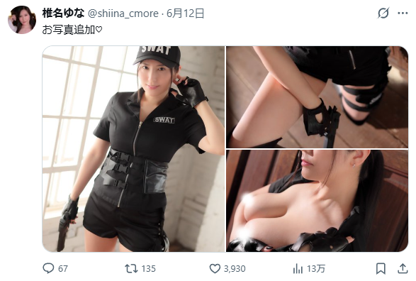 Image from Gyazo