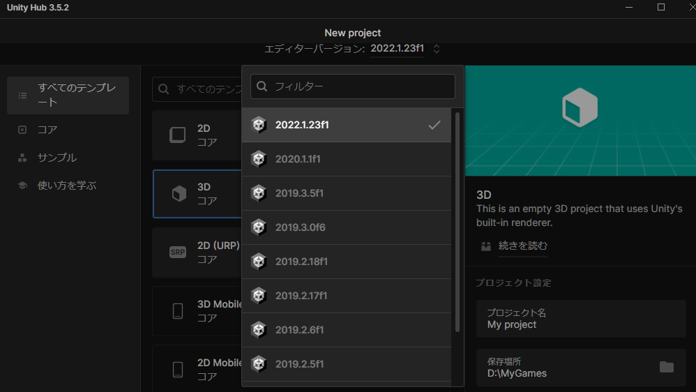 【ゲームエンジン】Unityなんでも質問スレpart11 YouTube動画>8本 ->画像>24枚 