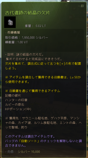 Tip 攻略 初心者が初めにやる事 黒い砂漠 日本