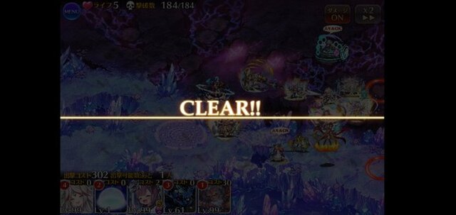 W魔神フルフル・モラクス超神級、黒幕暗殺からノワール爆弾まで多様な戦術が炸裂の参考画像 - わんにゃんランド - アイギス攻略まとめ