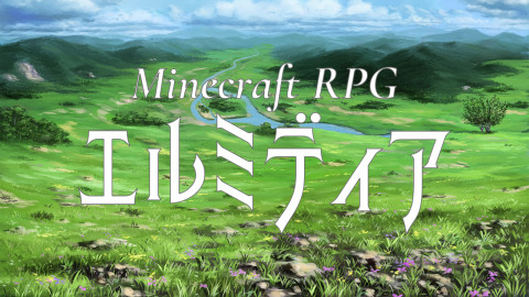 プロジェクトを探す Mineidea