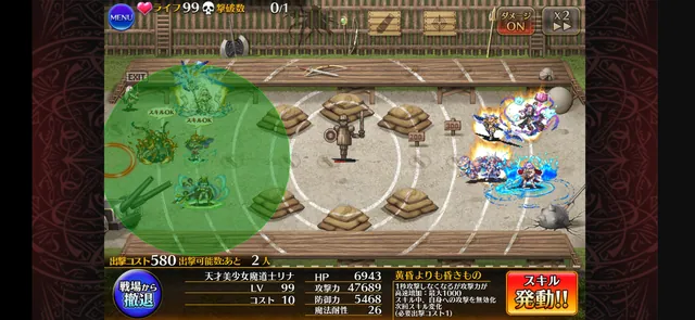 令和のバフ盛り環境が凄すぎる！木人ワンパン1000万ダメ超えの世界の参考画像 - わんにゃんランド - アイギス攻略まとめ